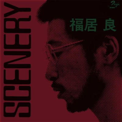 Ryo Fukui: Scenery (Pure Vinyl Disc/180g Heavyweight Vinyl)