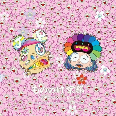 Mnnk Bro. (Takashi Murakami & Jp The Wavy): Mononoke Kyoto