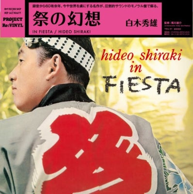 Hideo Shiraki: In FIESTA (Mono/Pure Vinyl)