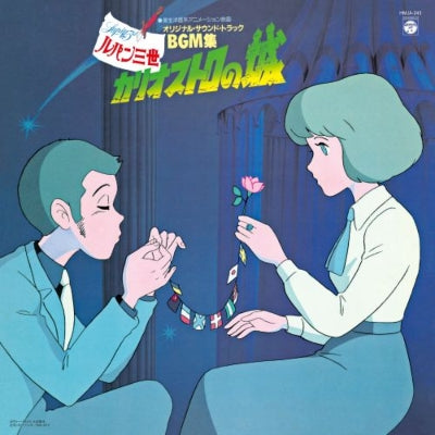 Yuji Ohno, You & Explosion Band: Lupin III Cagliostro's Castle Original Soundtrack BGM Collection