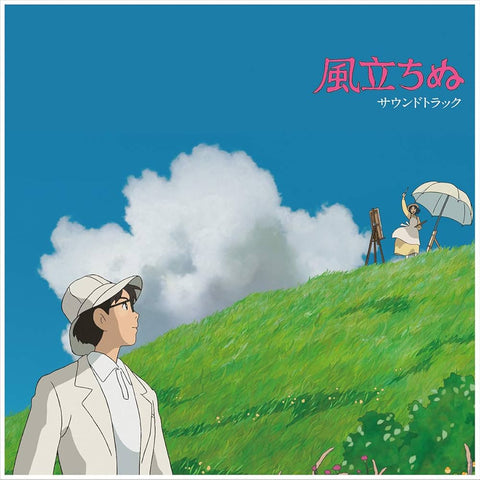The Wind Rises (2XLP)