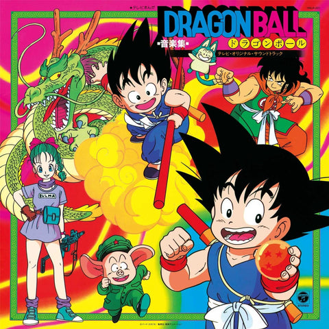 TV Anime Dragon Ball Music Collection "TV ORIGINAL SOUNDTRACK" (Clear Orange Vinyl)