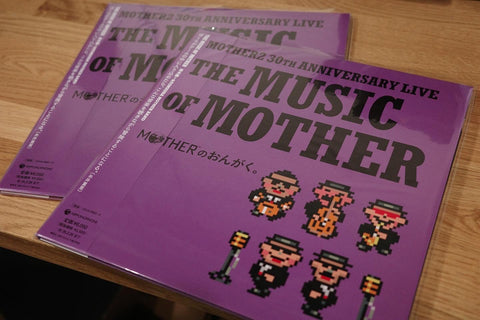 "Mother no Ongaku" THE MUSIC OF MOTHER (2XLP)