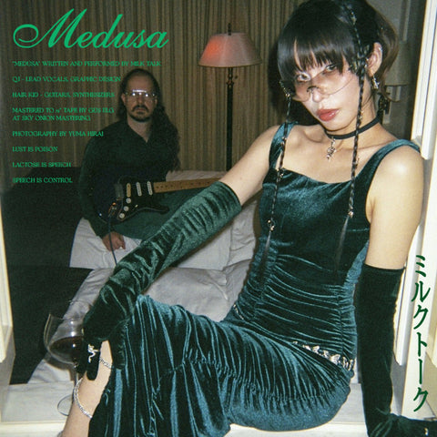 Milk Talk: Medusa (7" Vinyl)