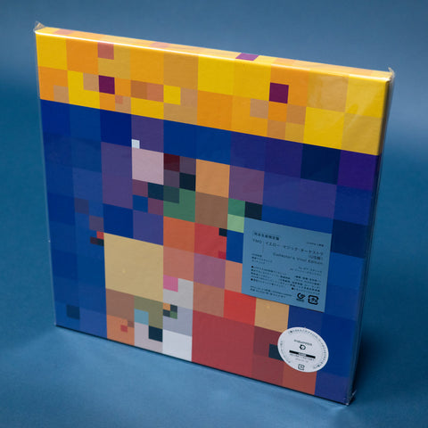 Yellow Magic Orchestra (YMO US VERSION Collector's Edition Box Set)