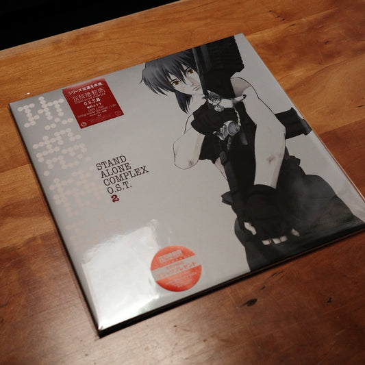 Ghost in The Shell Stand Alone Complex O.S.T.2 (2XLP)