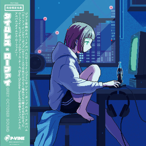 Timeless LoFi