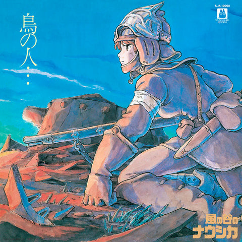 Nausicaa of the Valley of the Wind Image Album: The Bird Man