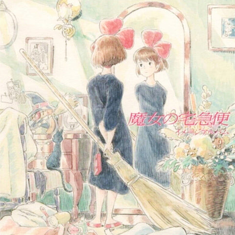 Kiki's Delivery Service Image Album