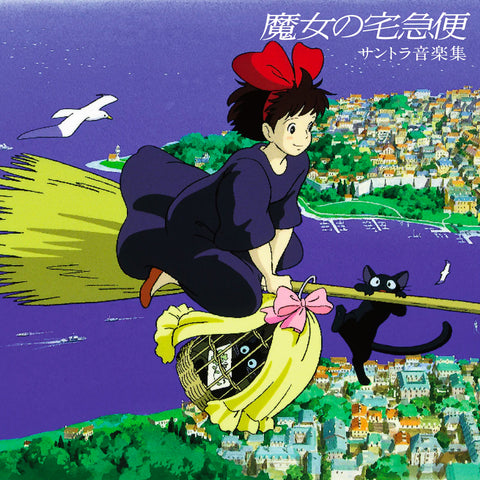 Kiki's Delivery Service Soundtrack Music Collection