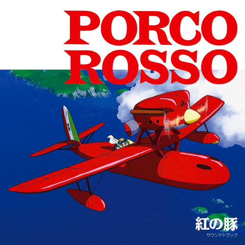 Porco Rosso Soundtrack