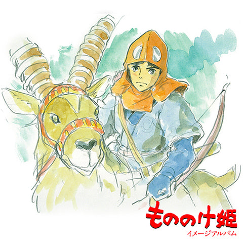 Princess Mononoke Image Album