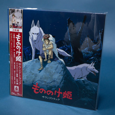 Princess Mononoke Soundtrack (2XLP)