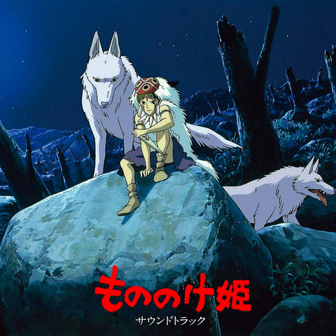 Princess Mononoke Soundtrack (2XLP)