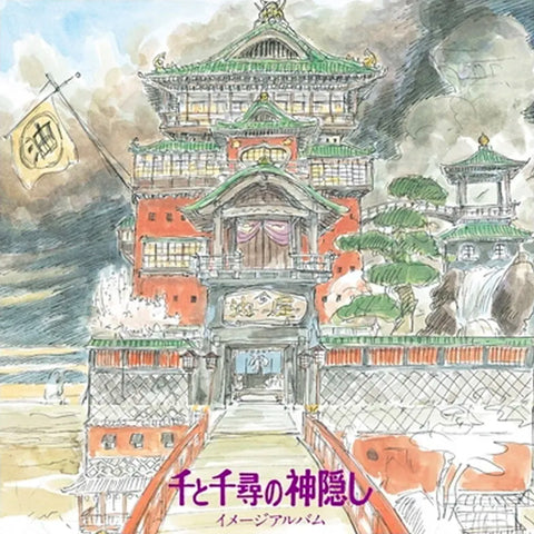 Spirited Away Image Album