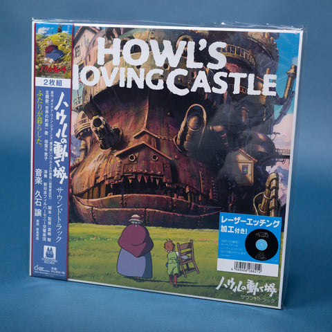 Howl's Moving Castle Soundtrack (2XLP)