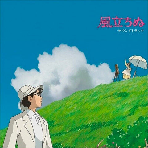 The Wind Rises Soundtrack
