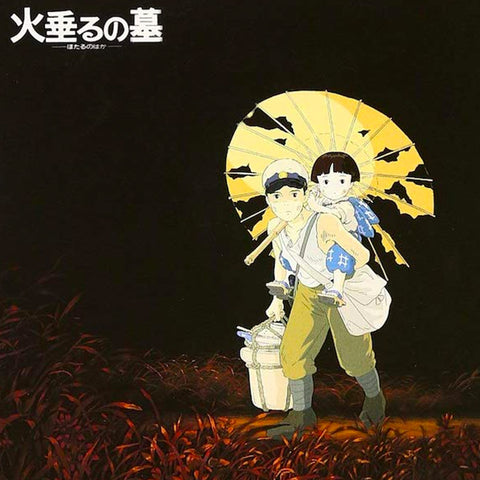Grave of the Fireflies Image Album