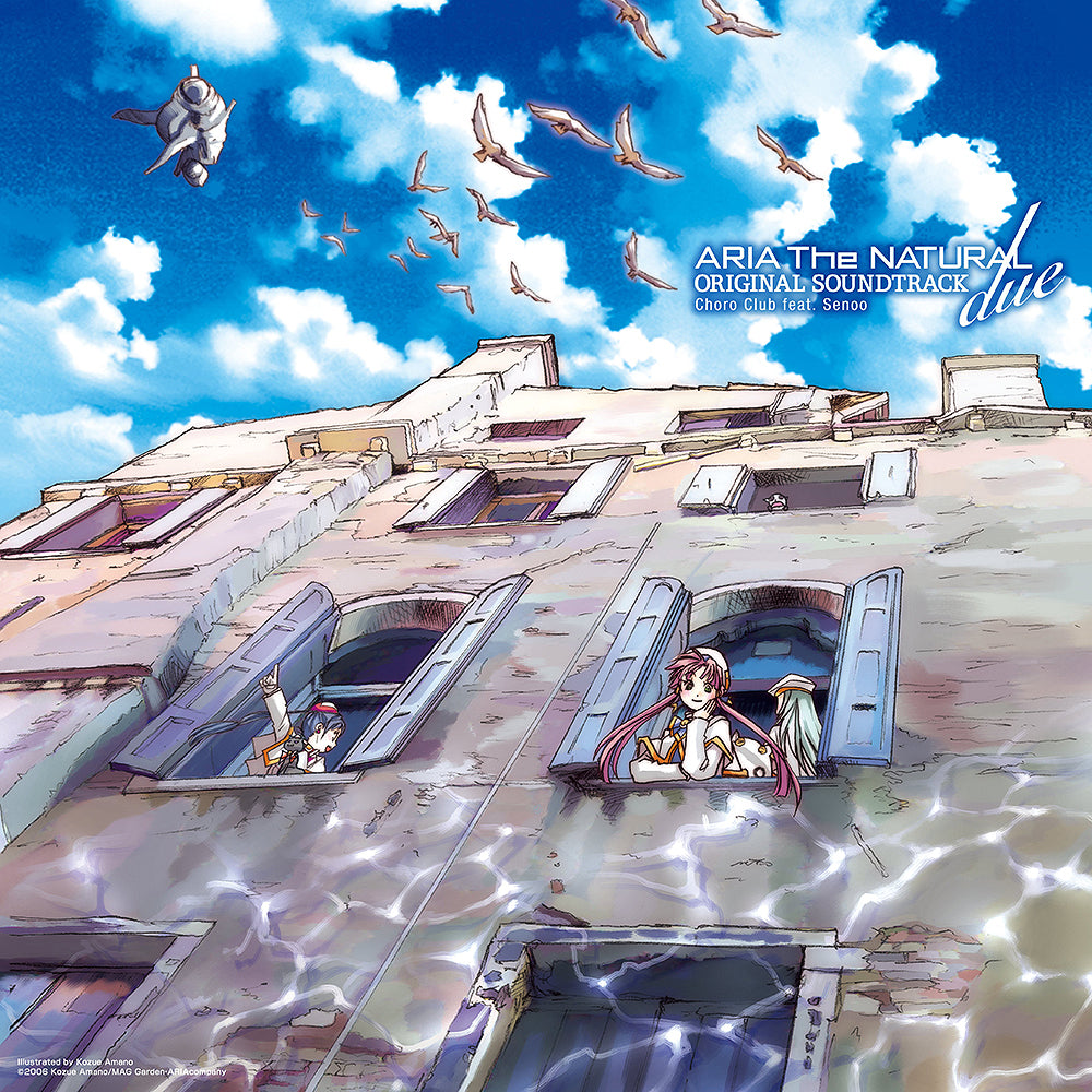 "ARIA The NATURAL" ORIGINAL SOUNDTRACK due -vinyl edition- (2XLP)