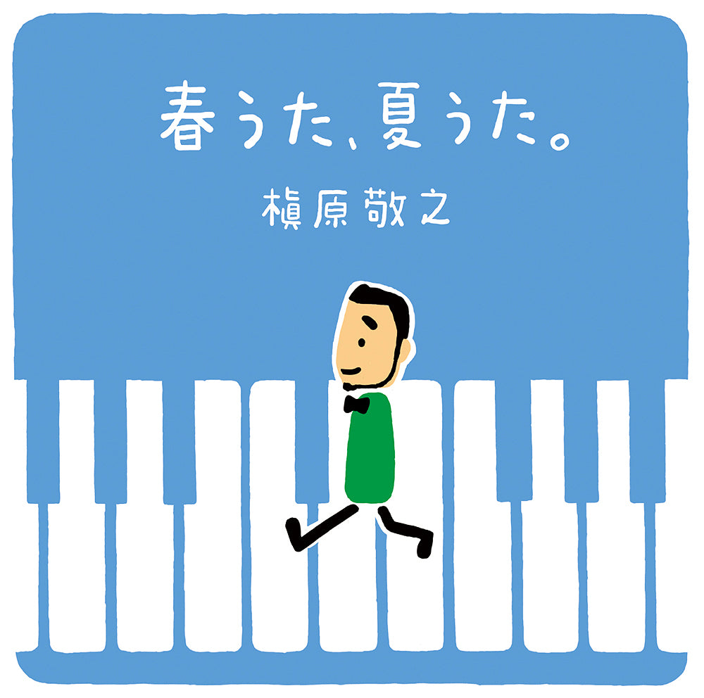 Makihara Noriyuki: Haru Uta.Natsu Uta.- Donna Toki Mo. (Limited)