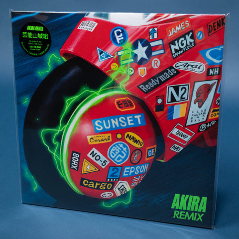 GEINOH YAMASHIROGUMI: AKIRA REMIX 2XLP