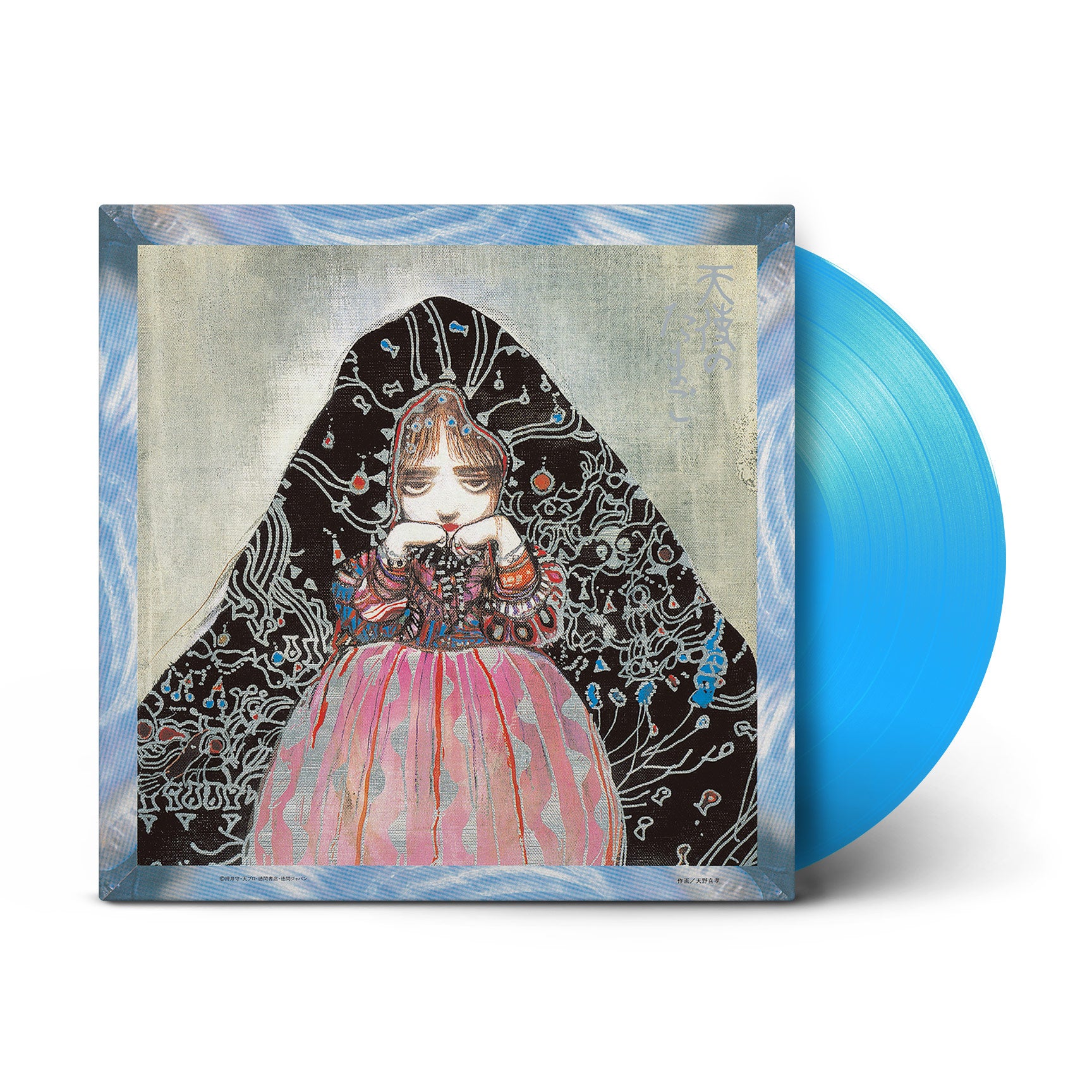Tenshi no Tamago (Angel's Egg) [Vinyl & CD] – Cartridge Thunder