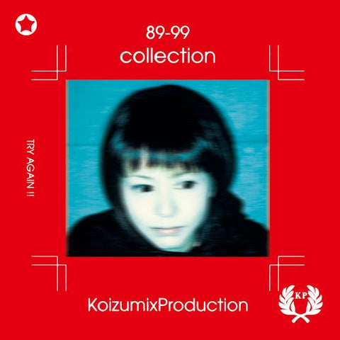 Kyoko Koizumi KOIZUMIX PRODUCTION 89 - 99 COLLECTION (2XLP)