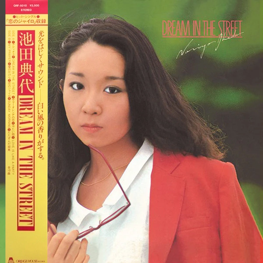 Noriyo Ikeda: Dream In The Street (Clear Yellow Vinyl)