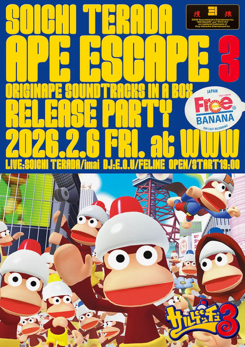 SOICHI TERADA “APE ESCAPE 3 ORIGINAPE SOUNDTRACKS IN A BOX” Release Party