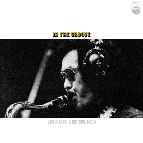 Jiro Inagaki and Soul Media: In The Groove (Clear Yellow Vinyl)