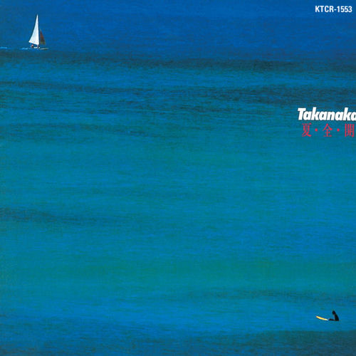 Masayoshi Takanaka: Natsu Zen Kai (Colored Vinyl)