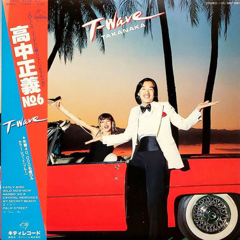 Masayoshi Takanaka: T-Wave (Colored Vinyl)