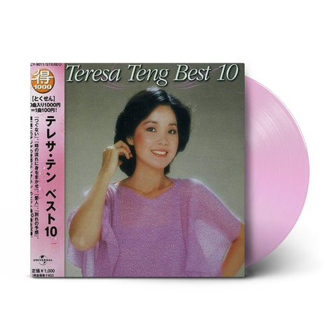 Teresa Teng: Best Ten (Clear Pink Vinyl)