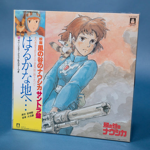 Nausicaa of the Valley of the Wind Soundtrack: Towards the Faraway Land