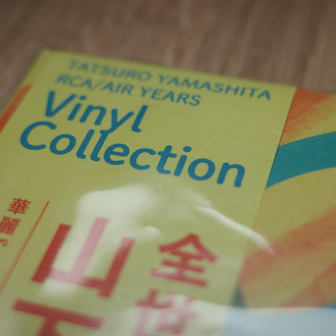 Tatsuro Yamashita: Go Ahead!