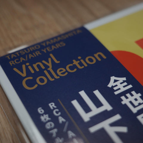 Greatest Hits! Of Tatsuro Yamashita