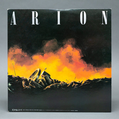 ARION