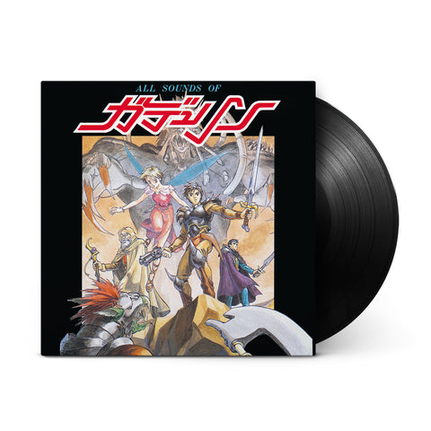 ガデュリン Gdleen Original Soundtrack