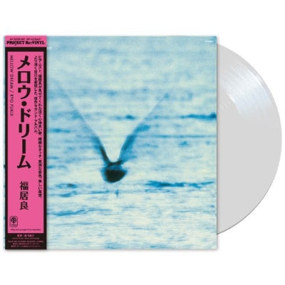 Ryo Fukui: Mellow Dream (Pure Vinyl Disc/180g Heavyweight Vinyl)