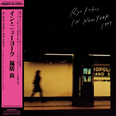 Ryo Fukui: In New York (Pure Vinyl Disc/180g Heavyweight Vinyl)