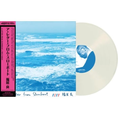 Ryo Fukui: A Letter from Slowboat (Pure Vinyl Disc/180g Heavyweight Vinyl)