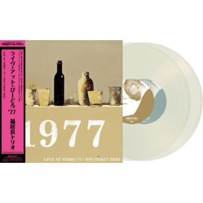 Ryo Fukui Trio: Live at Vidro '77 (Pure Vinyl Disc/180g Heavyweight Vinyl)
