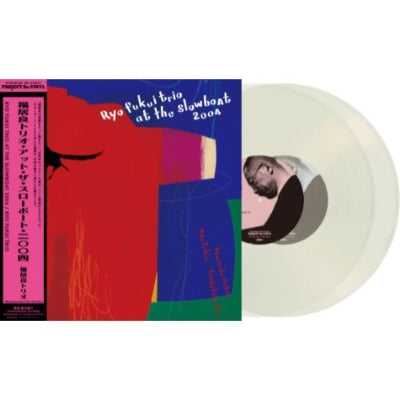 Ryo Fukui Trio: Ryo Fukui Trio at the Slowboat 2004 (Pure Vinyl Disc/180g Heavyweight Vinyl)
