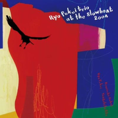 Ryo Fukui Trio: Ryo Fukui Trio at the Slowboat 2004 (Pure Vinyl Disc/180g Heavyweight Vinyl)