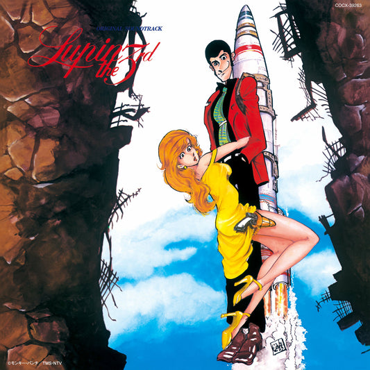 Lupin the Third Original Soundtrack 3 (Clear Yellow Vinyl)