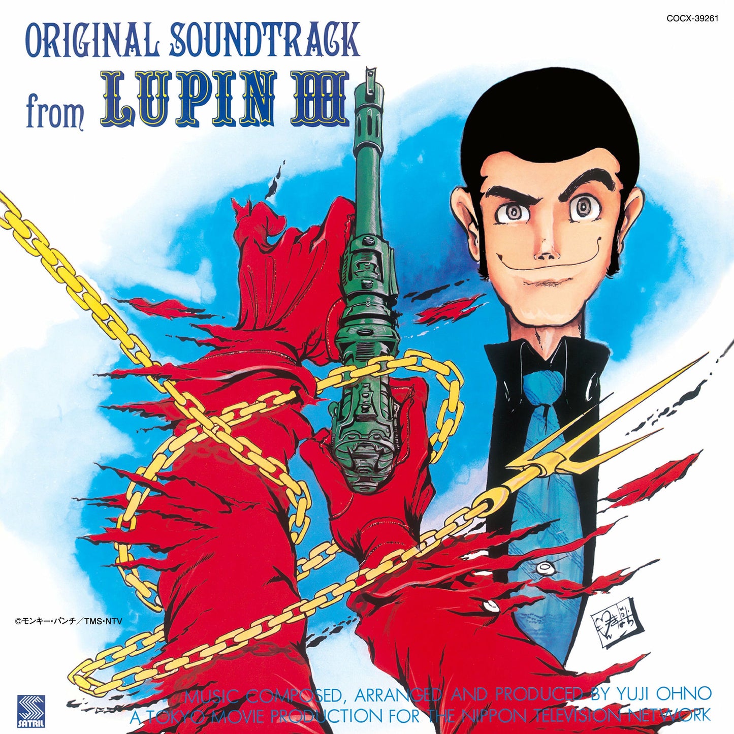 Lupin the Third Original Soundtrack (Clear Red Vinyl)