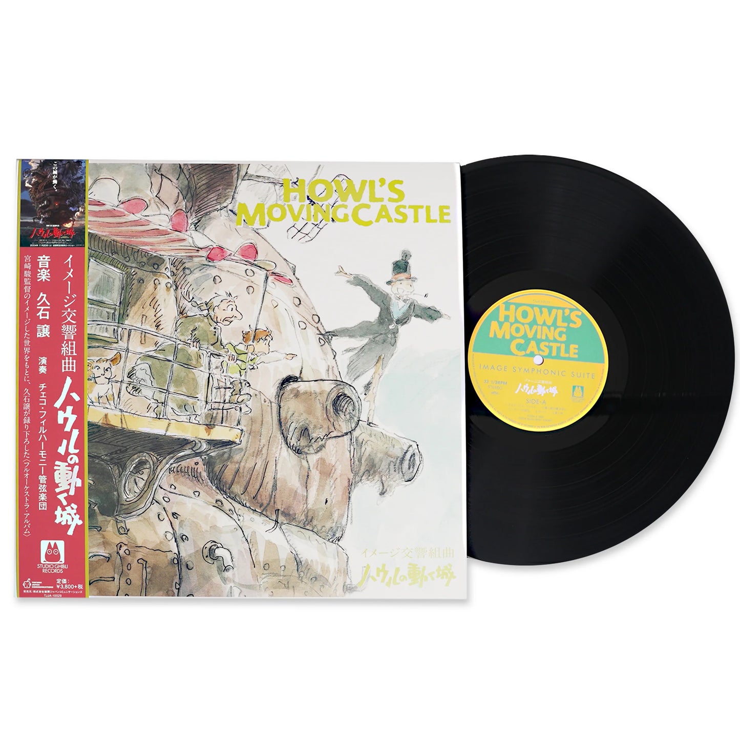Howl's Moving Castle Image Album
