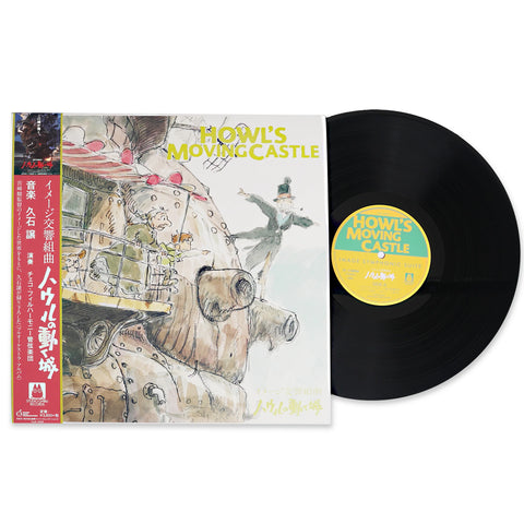 Howl's Moving Castle Image Album