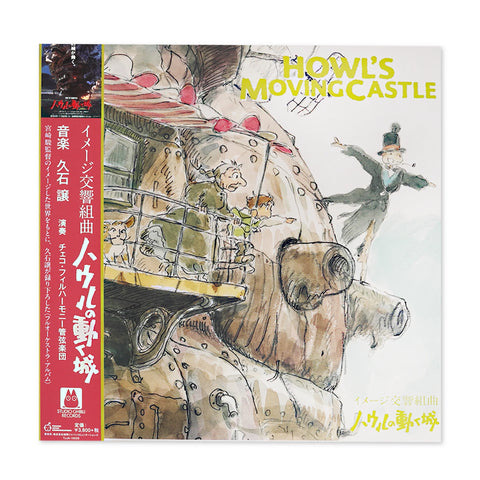 Howl's Moving Castle Image Album