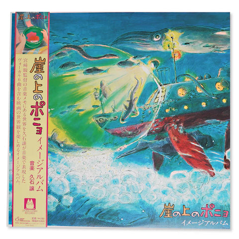 Ponyo on a Cliff by the Sea Image Album